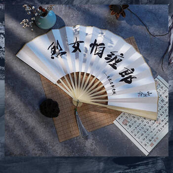 温客行同款扇子幸运石山河令官方周边温客行同款扇子古风装扮cos折扇