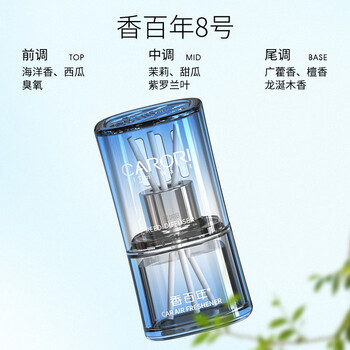香百年车载香薰车内除异味除臭香氛持久谈香汽车香水2023年新款香百年