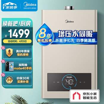 水温控制：稳定恒温，满足多种需求