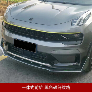 领克05尾翼免打孔定风翼专用包围领克05一体式前铲碳纤黑免打孔