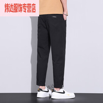 zh六号男装服饰店男裤夏季薄款透气休闲裤宽松直筒裤时尚百搭长裤子