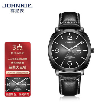尊尼johnnie个性渐变日本进口vh扫秒石英机芯夜光牛皮带男款腕表3006