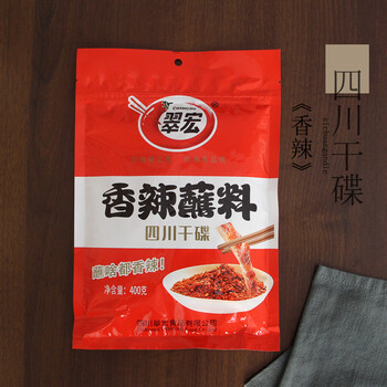 翠宏香辣碟蘸料味400g火锅四川干碟烧烤调料干料烤肉辣椒面辣椒粉