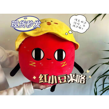 迪士尼(disney)蛋仔派对玩偶仔仔熊小熊周边玩具娃娃挂件挂坠钥匙扣手