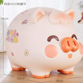 迪士尼(disney)小猪存钱罐十二生肖储蓄罐2024新款儿童储钱罐男孩女孩