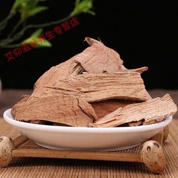 野生500g克中药雷公腾中草 500克