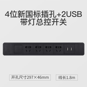 2022新款嵌入式插座良工鋁合金嵌入式插座軌道辦公室家用帶usb插排