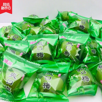 爽口梅脆清爽梅子水果腌制青口梅散装新鲜青脆梅青梅果家乡零食 爽口