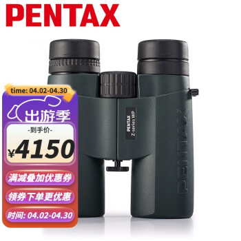 宾得（PENTAX）日本双筒望远镜ZD系列高倍高清防水防雾微光夜视观鸟观景演唱会 ZD 10X43 WP