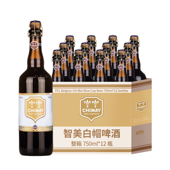 智美(chimay)比利时进口精酿啤酒 修道院精酿高度啤酒 聚会自饮 白帽