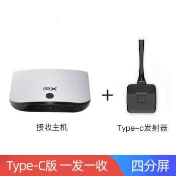 ahvbot 筆記本電腦無線投屏器手機同屏器連電視機投影儀顯示屏高清