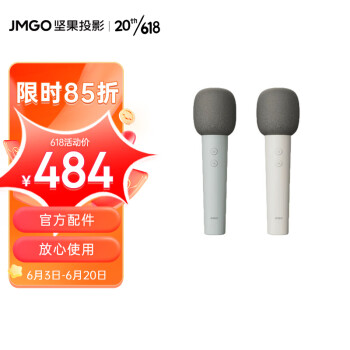 坚果（JMGO）Q2无线麦克风 （高灵敏动圈/美声DSP芯片/全场景发声）适配J10S/O1S/G9S/N1系列