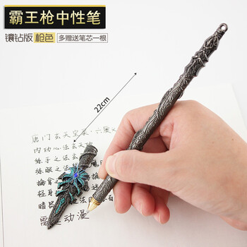 文具六一礼物魂环魂兽昊天锤唐门暗器海神三叉戟蓝银霸王枪中性笔05mm