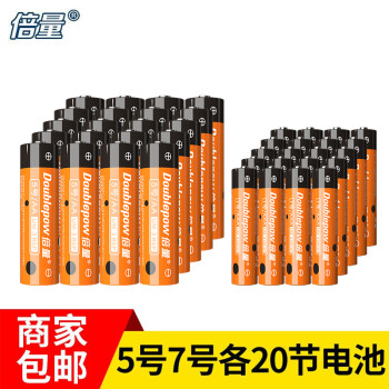 2022年9月9日更新【万能白菜价】的图片 第101张
