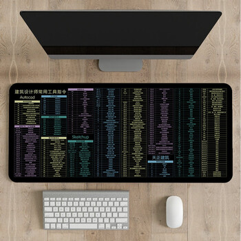 漫纳致(mannazhi) cad超大鼠标垫办公快捷键ps加厚大号3dmax枳萸影小