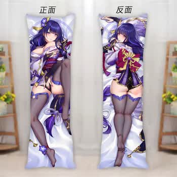 麋鹿星球原神周边雷电将军二次元等身抱枕成人性感雷神玩偶全身手办