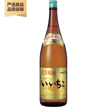 酒牧旗舰店亦竹 Iichiko 特制烧酒大麦本格烧酎日本原装进口洋酒蒸馏酒可泡梅子酒亦竹特制烧酒1800ml 1 8l 图片价格品牌报价 京东