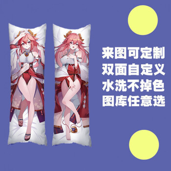花仟陌原神等身长抱枕二次元胡桃甘雨刻晴八重神子雷电将军周边长条