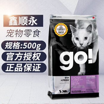 go进口无谷猫粮英短美短三种鱼三文鱼猫粮500ggo九种肉500g