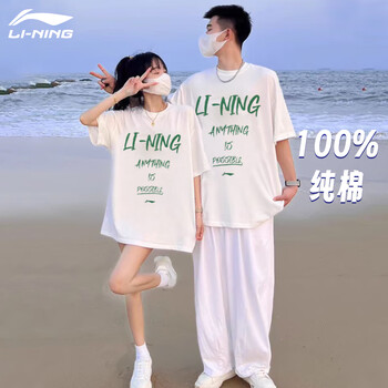 李宁短袖t恤男女同款夏款美式复古情侣休闲流纯棉圆领运动上衣潮流