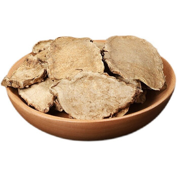 药声录(yaoshenglu)片姜黄中药材云南片姜黄 250克