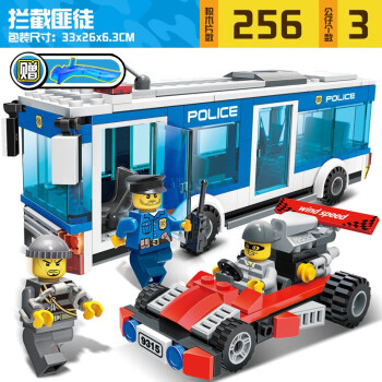 古迪（GUDI）城市警察特警飞机移动警署拼装积木模型摆件儿童玩具男孩生日礼物 9315巡逻警车3人仔256片