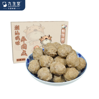 九生堂 潮汕风味牛肉丸 500g 约27粒 地道潮汕风味量贩大份装牛肉丸 麻辣烫烧烤关东煮食材