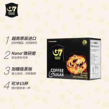 中原G7二合一速溶黑咖啡加糖240g(16gx15包）