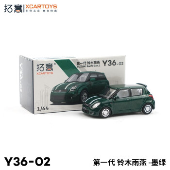 拓意XCARTOYS1/64合金汽车模型玩具 第一代 铃木雨燕 炫橘红微缩模型 Y36-2 铃木雨燕 墨绿
