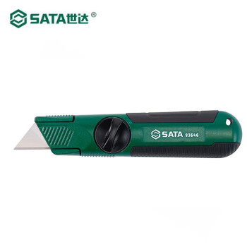 世达（SATA）旋钮实用刀 93646-美工刀电工刀