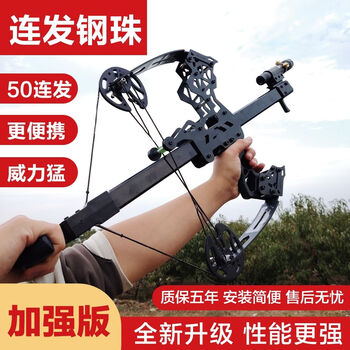 40连发钢珠复合弹弓怎么瞄准