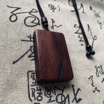 特价捡漏 纯手工雷击木挂件道家雷击枣木平安无事牌挂饰手把件69