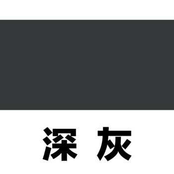 染衣服染料旧衣翻新免煮牛仔裤颜色还原剂染色剂不褪色不掉色 深灰色