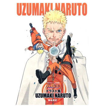 预售日文原版火影忍者插画集uzumakinaruto纪念完结的原画集日文原版