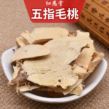 纽恩堂中药材五指毛桃500克三龙爪五爪龙五指牛奶中药材批发