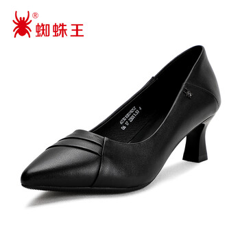 蜘蛛王皮鞋女工作鞋职业软底礼仪鞋中跟面试上班鞋单鞋尖头高跟鞋黑色