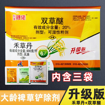 瀚沃科美稗佬禾草丹双草醚水稻直播田旱稻稗草稻稗游草增助剂除草剂25