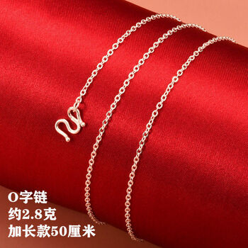 足银高级感闺蜜项链ins不掉色锁骨链m扣短款裸链子o字链999长款45厘米