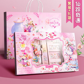 2022新款小伶玩具小葩手账本网红手账本套装少女心可爱礼盒全套工具儿