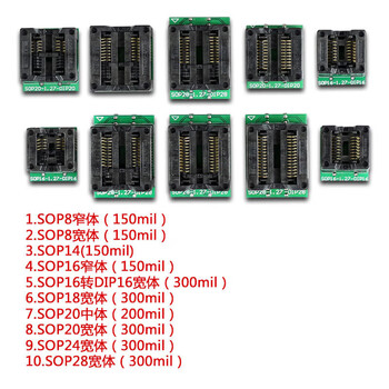sop8烧录座soic14/16/18/20/24/28转dip芯片socket编程器ic座 sop封装