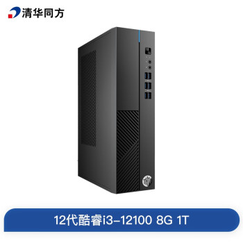 清华同方 国货精品 精锐M770商用办公台式电脑主机(12代i3-12100 8G 1T  三年上门 内置WIFI ）
