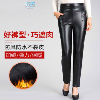梓态中老年皮裤女加绒加厚长裤子加肥秋冬款高腰女士pu妈妈休闲裤黑色