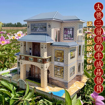 祭祀用品大屋别墅纸房子纸活半成品灵屋纸扎家电五七周年寒衣节 年