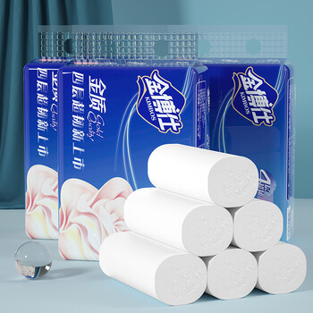 金博仕卷纸6卷无芯卫生纸家用实惠装手纸厕所厕纸卷筒纸巾原木整箱