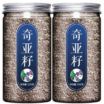 隽颜堂奇亚籽官方旗舰店500g兰香子奇亚籽子生亚麻籽粉熟商用减月旨
