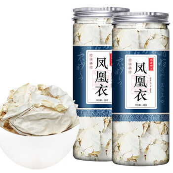 凤凰衣凤凰蜕鸡卵中白皮鸡子白皮鸡蛋膜【图片 价格 品牌 报价】-京东