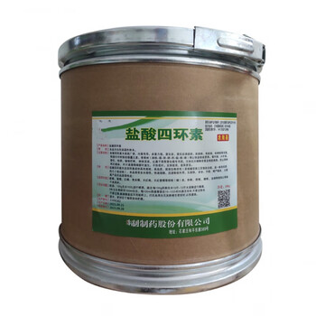 ptk盐酸四环素农用黄龙病黄化症柚子脐橙柑橘果树专用5公斤桶1公斤