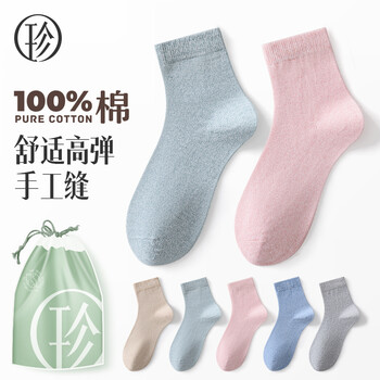 珍行足衣5双装袜子女中筒纯棉四季舒适长袜透气休闲不勒脚袜子混色5双