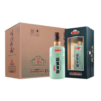 迎驾贡酒 白酒 生态洞藏9 浓香型 42度 500ml*4瓶 整箱白酒 送礼白酒