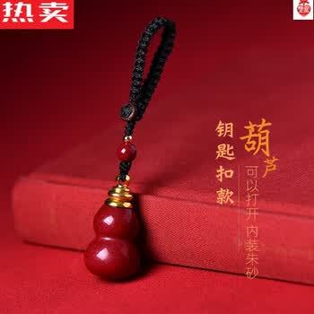 可颖a葫芦项链女嘎乌瓶吊坠可打开紫砂平安福禄钥匙扣手机挂坠男小